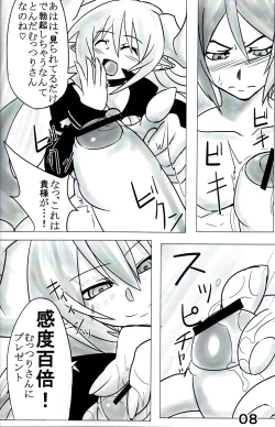 Page 9 of Yama Zukushi - Succubus Exploitation