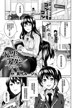 Page 66 of 2D Comic Magazine NTR Les Kanojo ga Kanojo o Netottara Vol. 1