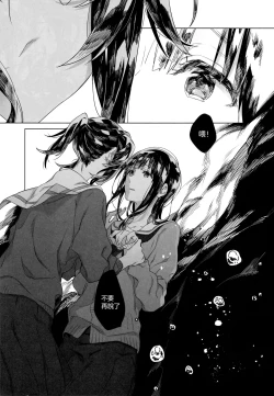 Page 4 of Happy! I Scream.