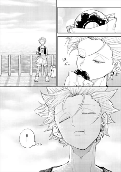 Page 16 of Rental Kamyu-kun 7 day（END）