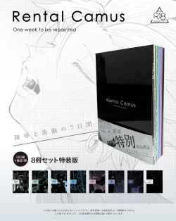 Page 21 of Rental Kamyu-kun 7 day（END）