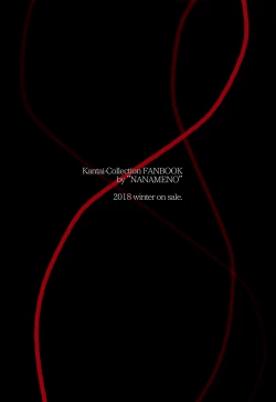 Page 22 of Choukai to, Himitsu no, XXX