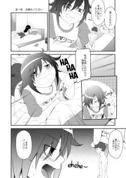 Page 1 of ]It's YOUR fault I'm not popular! | Watashi ga Motenai no wa OMAERA ga Warui!