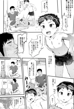 Page 24 of Umi ni Ittara ×××!