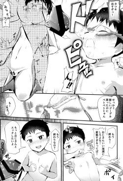 Page 39 of Umi ni Ittara ×××!