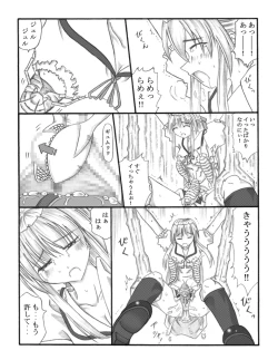 Page 42 of Chou Mushi Giga