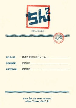 Page 15 of Manatsu no Yoru no ×× Dream