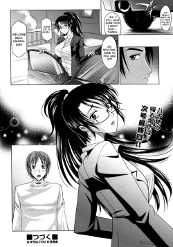 Page 197 of Mahouteki na Kanojo Ch.1-7