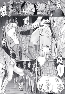 Page 15 of Kanjou Vibration