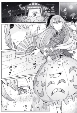 Page 2 of Kanjou Vibration