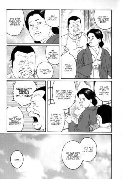 Page 27 of Gedou no Ie Gekan | House of Brutes Vol. 3 Ch. 1