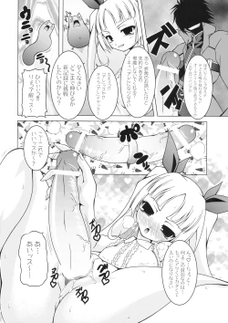 Page 13 of VANQUISH!