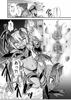 Page 9 of Akuma Grana vs Kusuguri Madoushi