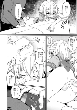 Page 9 of Konoko to Nakayoku Naritakute