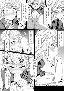 Page 66 of Dekoboko LOVE Sister Soushuuhen