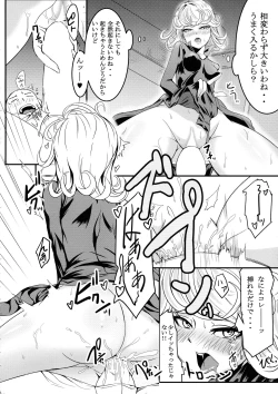 Page 68 of Dekoboko LOVE Sister Soushuuhen