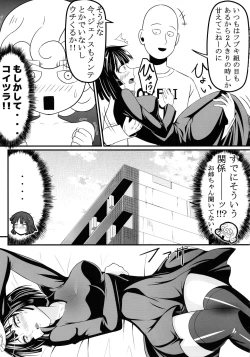 Page 9 of Dekoboko LOVE Sister Soushuuhen