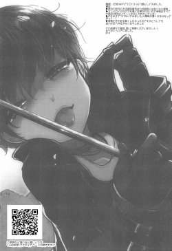 Page 27 of Fudeki na Seito wa Te ga Kakaru