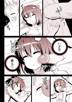 Page 4 of Suyasuya Satorin o Tadatada Mederu dake no Hon