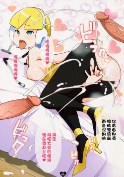 Page 5 of DOUBLE HEARTS