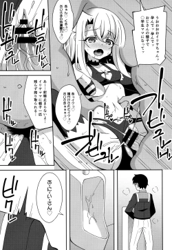 Page 18 of TESTAMENT!