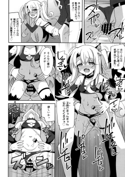 Page 21 of TESTAMENT!