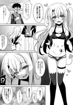 Page 6 of TESTAMENT!