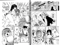 Page 22 of Miko no Susume