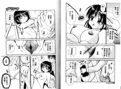 Page 31 of Miko no Susume