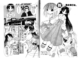 Page 93 of Miko no Susume