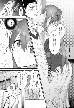 Page 12 of Shower Room