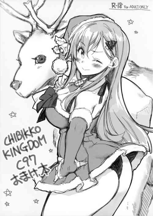 Download C97 Omakebon