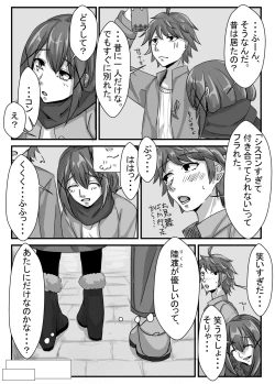 Page 18 of Kyoudai no Toshi no Sa ga 10nen ni Naru Hanashi