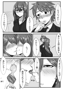 Page 37 of Kyoudai no Toshi no Sa ga 10nen ni Naru Hanashi