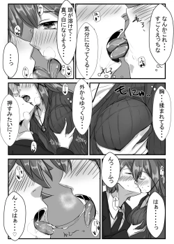 Page 38 of Kyoudai no Toshi no Sa ga 10nen ni Naru Hanashi