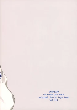 Page 18 of Nyan Nyan Rikuto-kun!