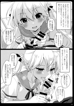 Page 3 of Mata Massage Suru?