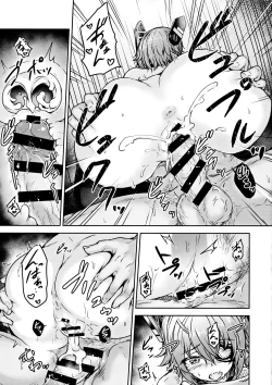 Page 16 of Tenryuu Sensei no Otona Youchien