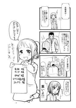 Page 30 of Kawaisou na Yukipo