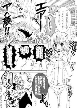 Page 34 of Kawaisou na Yukipo