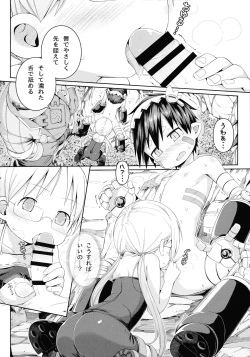 Page 10 of Tankyuu-sha Honnou