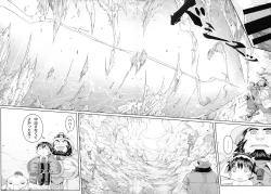 Page 24 of Tankyuu-sha Honnou