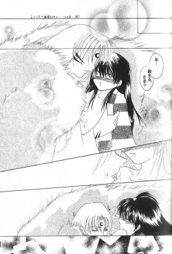 Page 20 of ETERNAL MOON