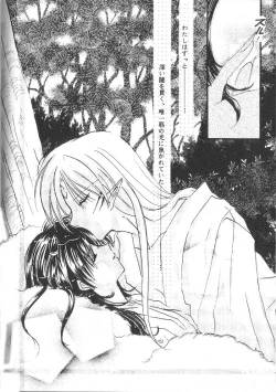 Page 39 of ETERNAL MOON