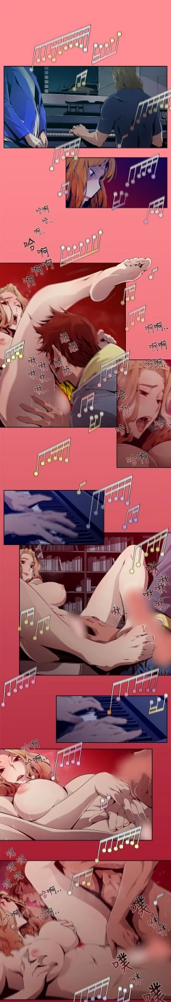 Page 24 of 陰濕路 第1-2季