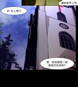 Page 402 of 陰濕路 第1-2季