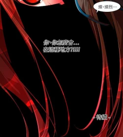 Page 455 of 陰濕路 第1-2季