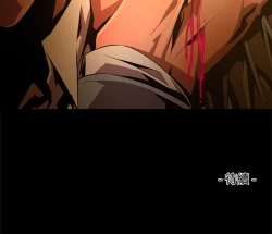 Page 519 of 陰濕路 第1-2季