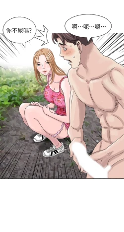 Page 145 of 噓!姊姊的誘惑