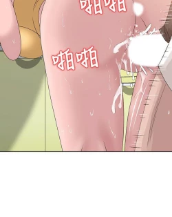 Page 317 of 噓!姊姊的誘惑